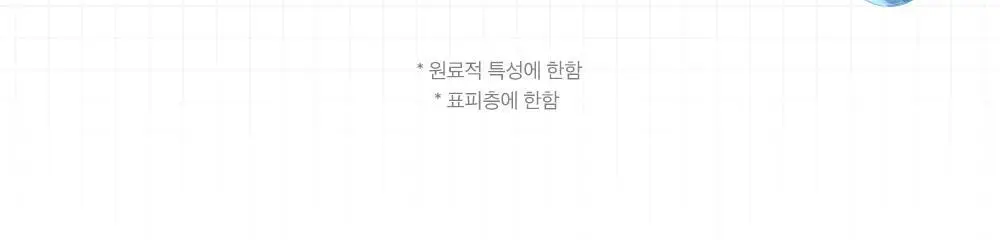 [산리오 콜라보/1등모공앰플] 성분에디터 그린토마토 NMN 포어 리프팅 앰플 40ml 더블 기획 (+산리오 빗거울) 상세페이지 47